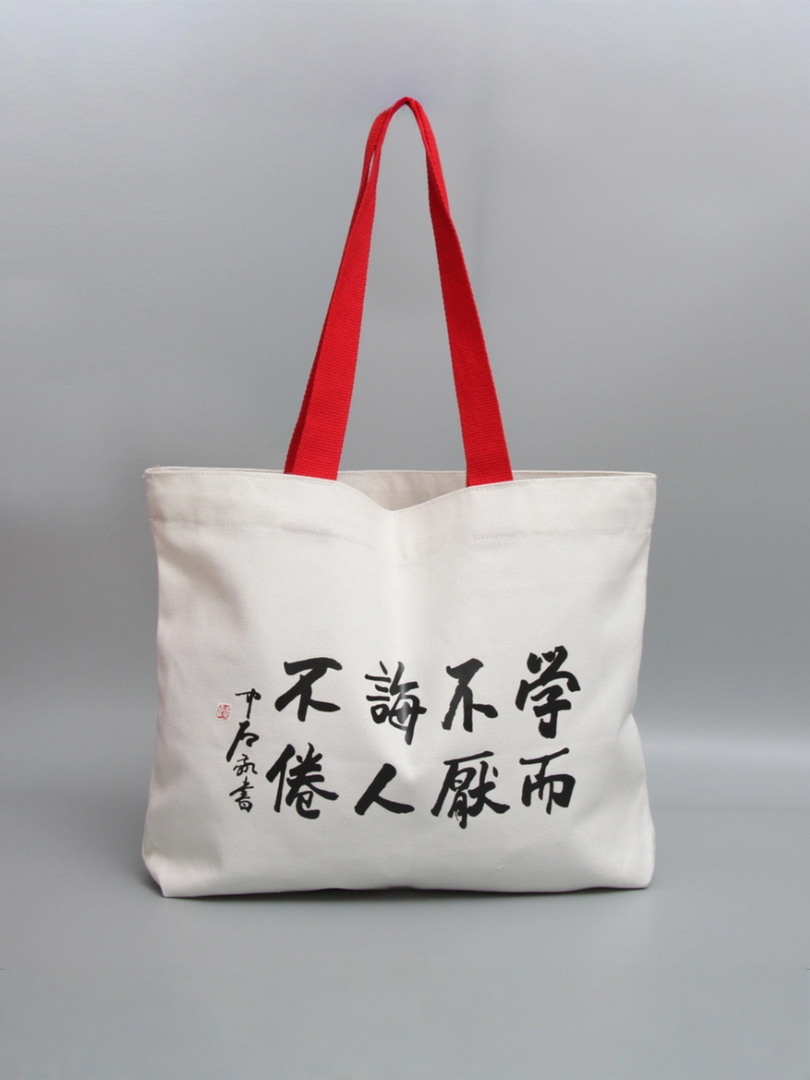 大学帆布袋入学礼品