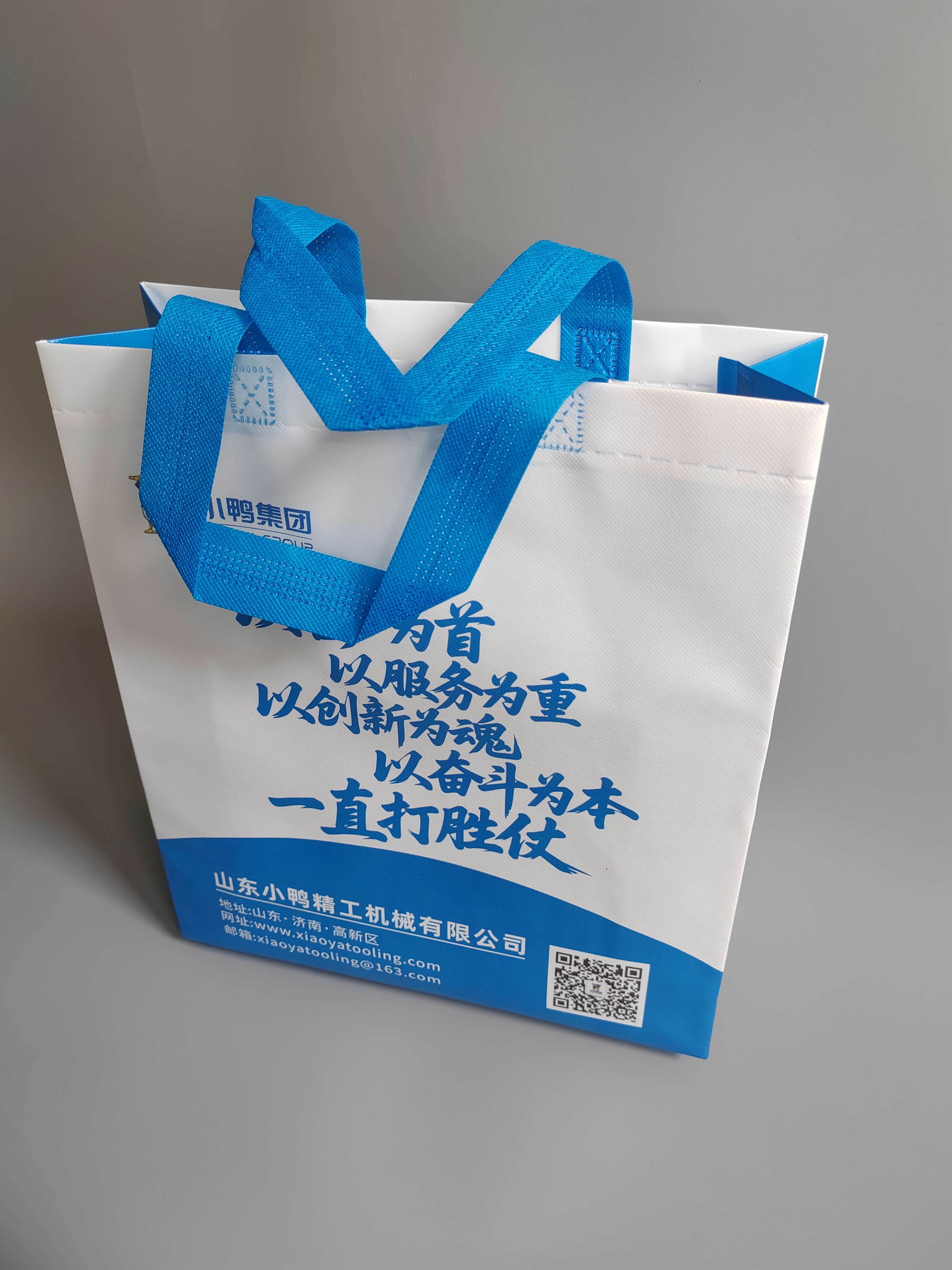 企业定制覆膜无纺布袋