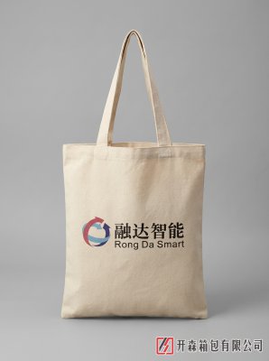 米白色帆布手提袋 融达智能定制Logo企业宣传袋 环保购物袋厂家直销