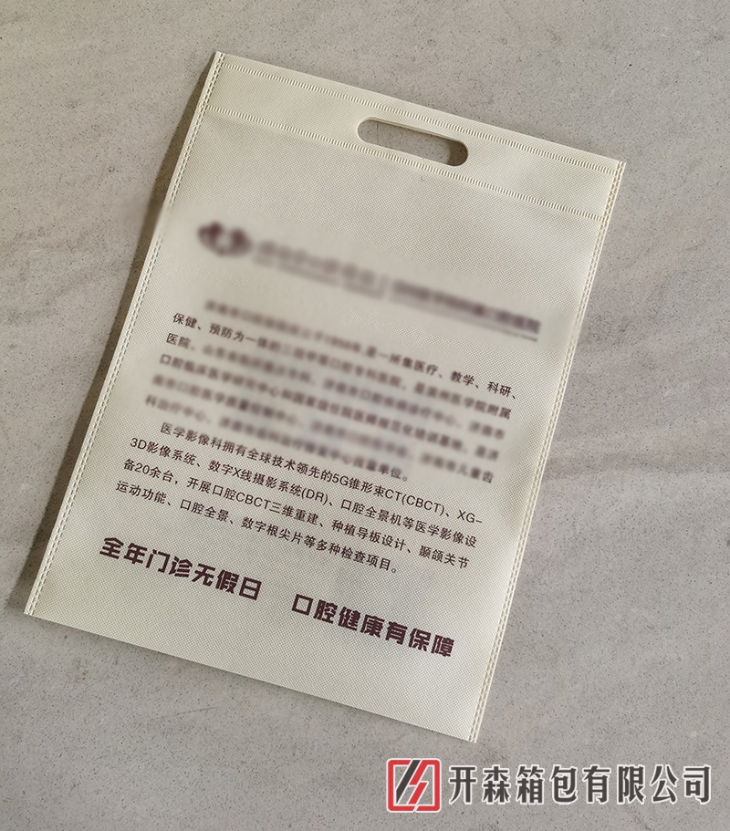 模糊处理冲口袋.jpg