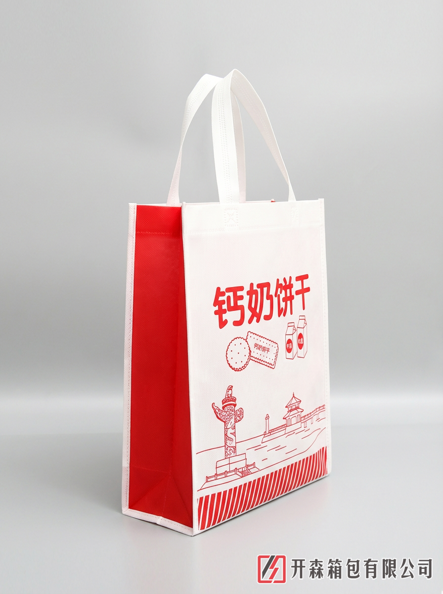 白色袋子灰色背景展示.png