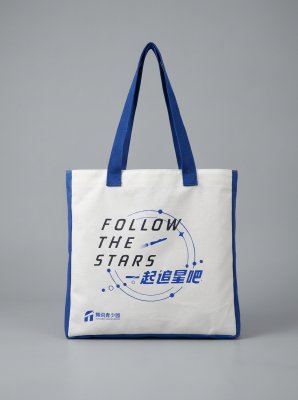 帆布手提袋定制_粉丝应援袋_活动礼品帆布袋厂家